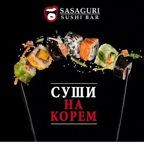 Comentarii opinii despre SASAGURI НДК Garden House