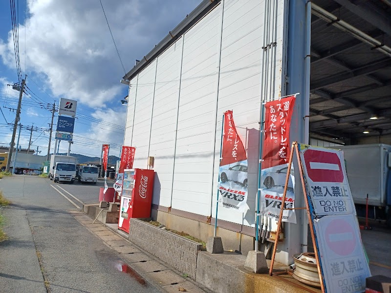 ブリヂストンのタイヤショップ 株式会社シンコウ 新門司店