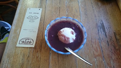 Photos of からさわ