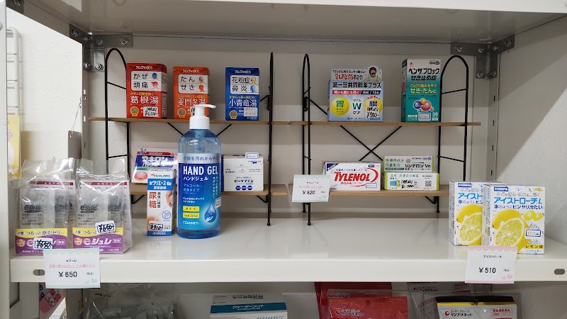 エルシー薬局 下新庄店