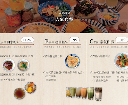 Yuli Your Home, restaurant in Taipei