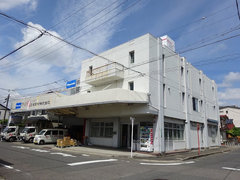 三和電材㈱