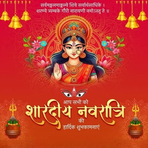 🌸 VK Physiotherapy Clinic, बरेली की ओर से आपको शुभ नवरात्रि! 🌸 post image
