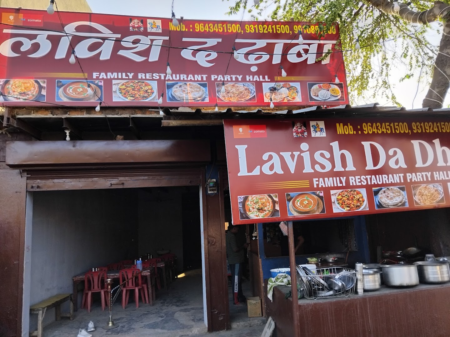 Apni Bethak ( Lavish da Dhaba) photo 2
