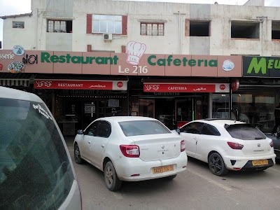 Photos of Relais Le 216 - Ets Sadoudi
