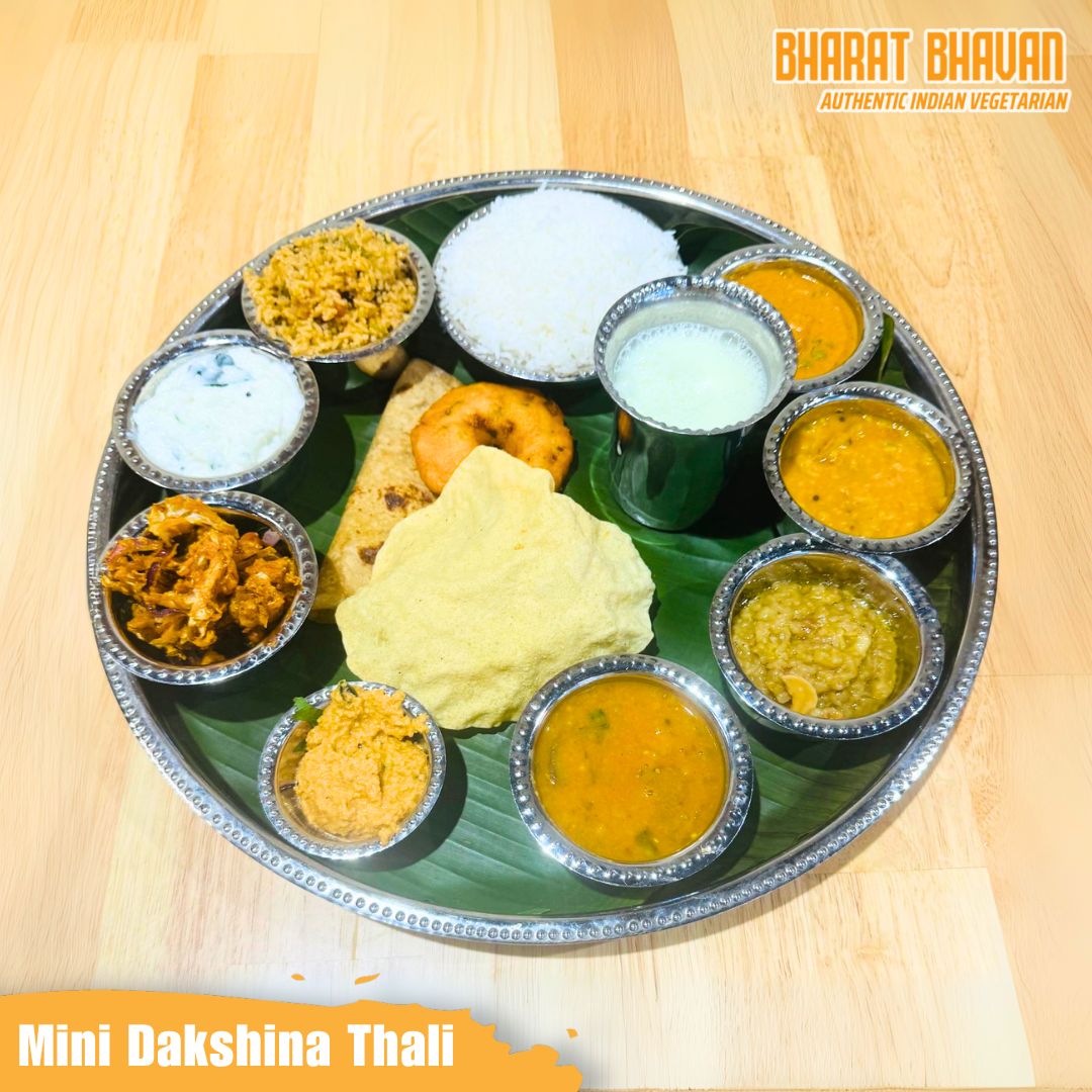 Bharat Bhavan thumbnail 3