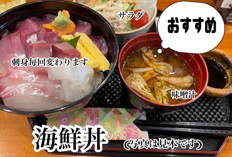 居酒屋いっぴん