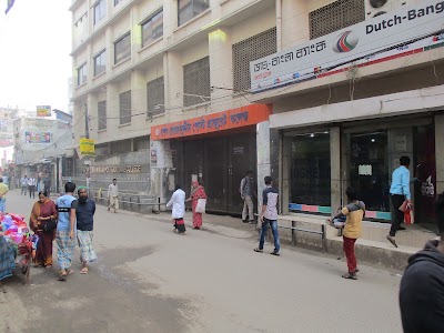 Photos of NAZIM UDDIN ROAD, BATA FAMILY STORE