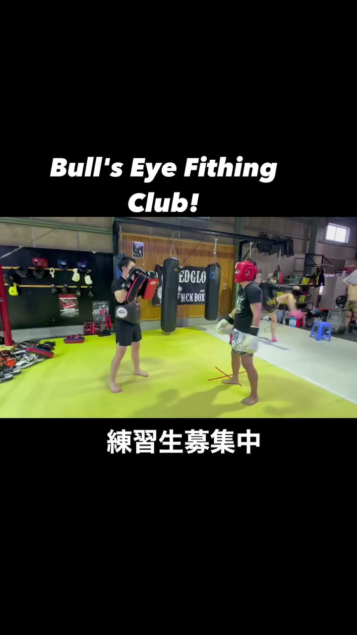 Bull's Eye Fithing Club ブルズアイファイティングクラブ