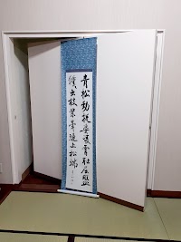 弘前忍者の里ゲストハウス