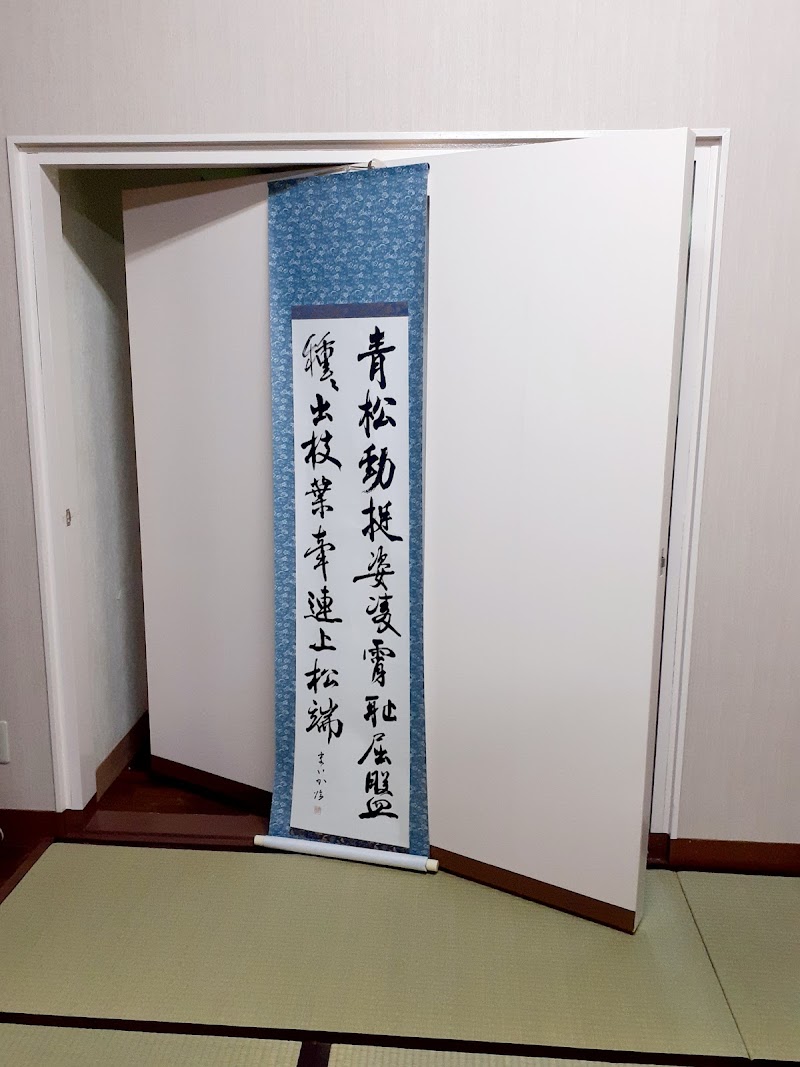 弘前忍者の里ゲストハウス