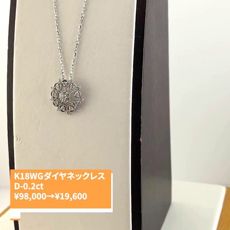 ジュエルヤマグチ