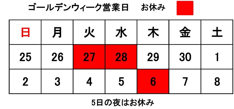 カフェ＆ごはん 空