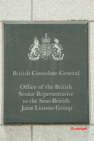 Photos of British Consulate General Hong Kong