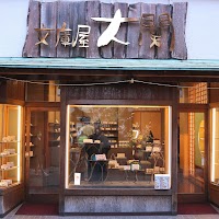 文庫屋「大関」 浅草店