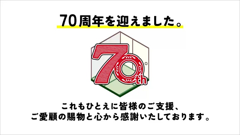 内装リフォームドクター 近藤表具店