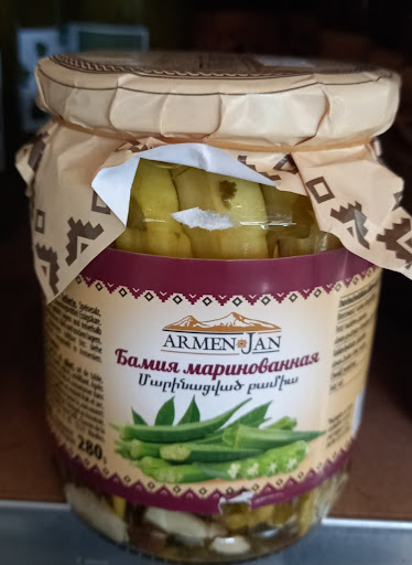 Épicerie SEVAN - Thumbnail