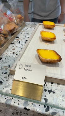 Tong Heng Traditional Cantonese Pastries by null