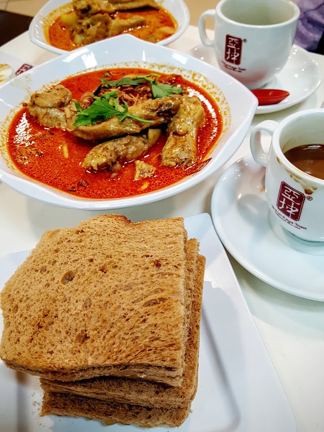 Ya Kun Kaya Toast Changi Airport Terminal 3