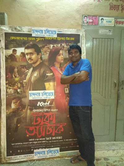 Photos of Chandana Cinema Hall