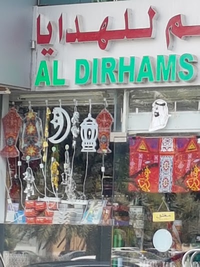Photos of مركز الدراهم للهدايا