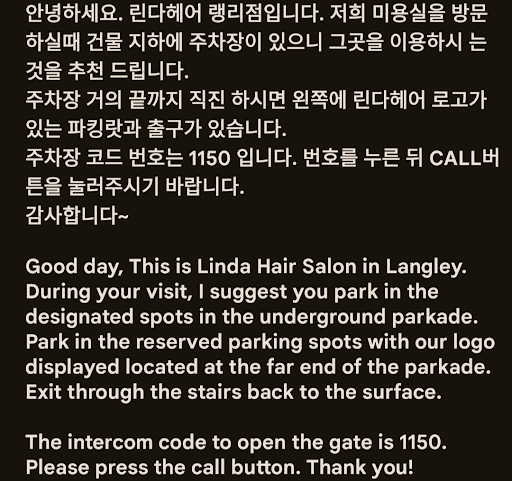 Linda Hair Salon in Langley 린다 헤어 랭리 미용실 - Thumbnail