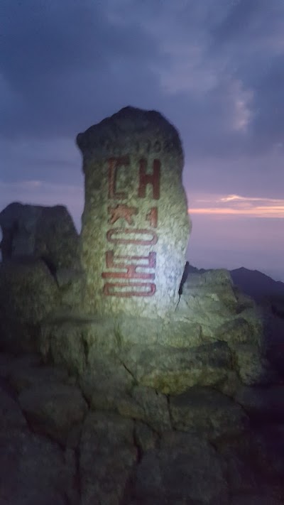 Photos of 대청봉