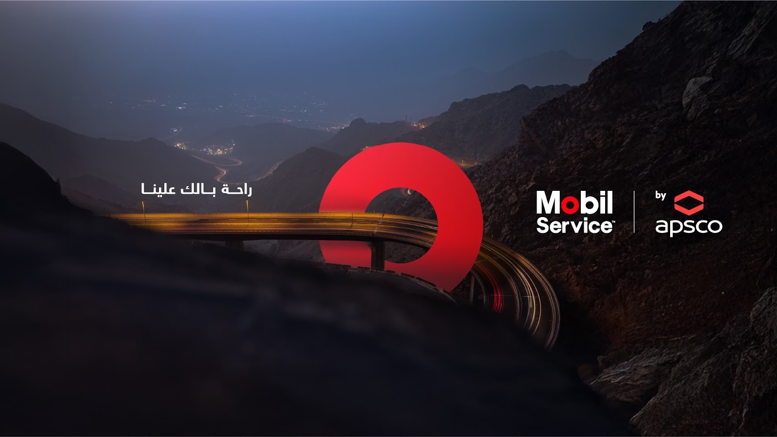 Petromin Oil Service - صورة 3