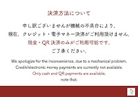 まぜそば寿寿寿