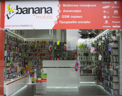 GSM Service и Аксесоари за Мобилни Телефони - Banana Mobile