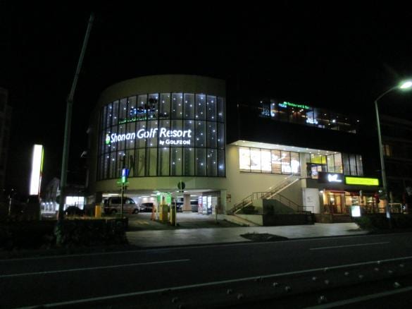 ゴルフパートナー 江の島インドア練習場店