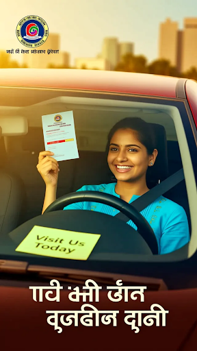 Learn to drive with the best in Sukhsagar nagar Katraj! Our driving school, न्यू श्री मोटर ड्रायव… post image