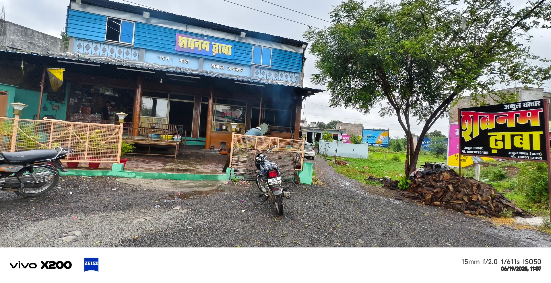 Shabnam Dhaba
