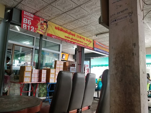 Surat Thani Bus Station