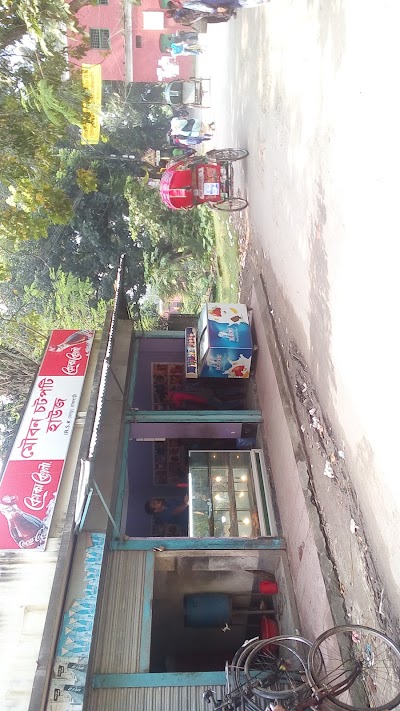 Photos of Moubon Fast Food
