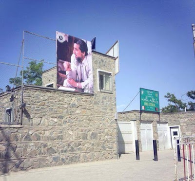 Photos of Lycee Esteqlal