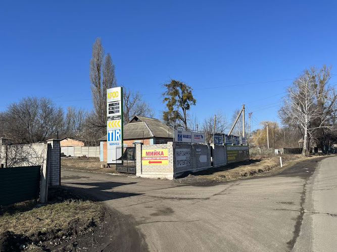 Крос-Нафто