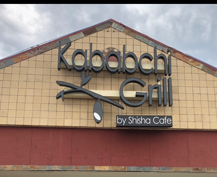 Kababchi Grill, restaurant in San Antonio