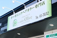 オーガニックヘアカラー専門店 atalier Olive