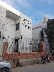 Tameer-i-Nau Masjid quetta