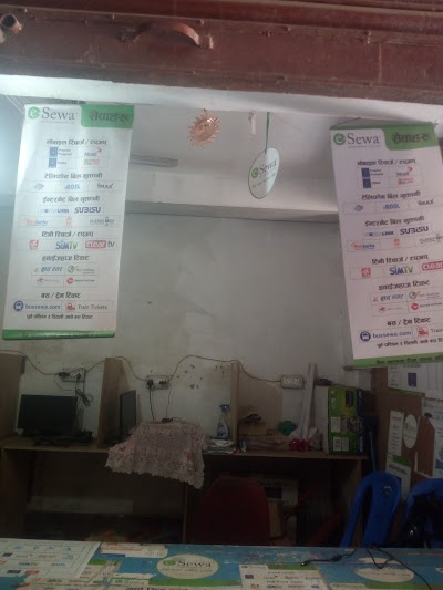 Photos of eSewa Office Birtamod