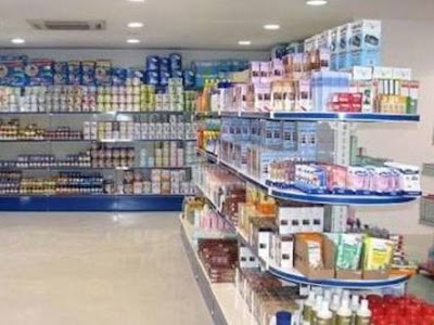 Photos of صيدليات د/ شادى