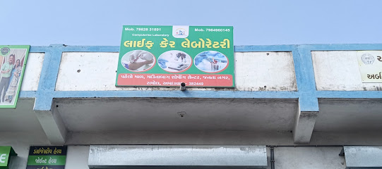 Life Care Laboratory