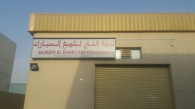car-wash