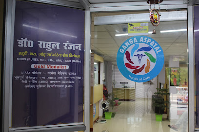 GANGA ASPATAL / Dr. Rahul Ranjan / Best Orthopaedic/ Arthroscopic and ligament/ Joint Replacement/ Spine Surgeon