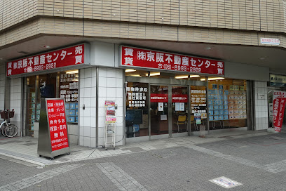 （株）京阪不動産センター