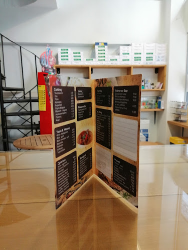 Στέφανος Μήτσιος - Τρίκαλα