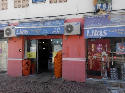 Photos of Superette Al-Amir