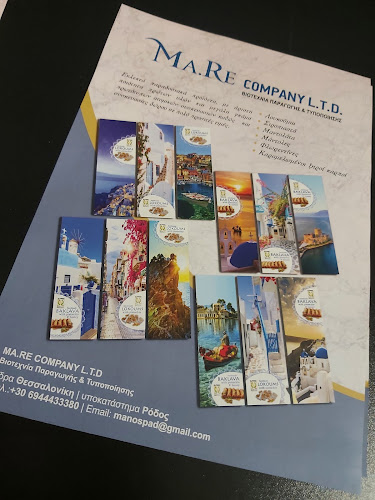 Κων/νου Παπαδημητρίου 13, Μαρκόπουλο Μεσογαίας 190 03