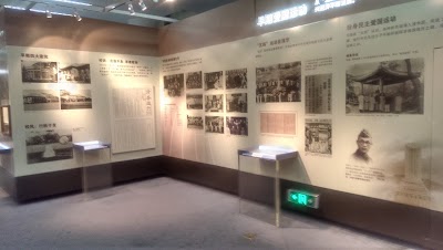 Photos of Tsinghua University